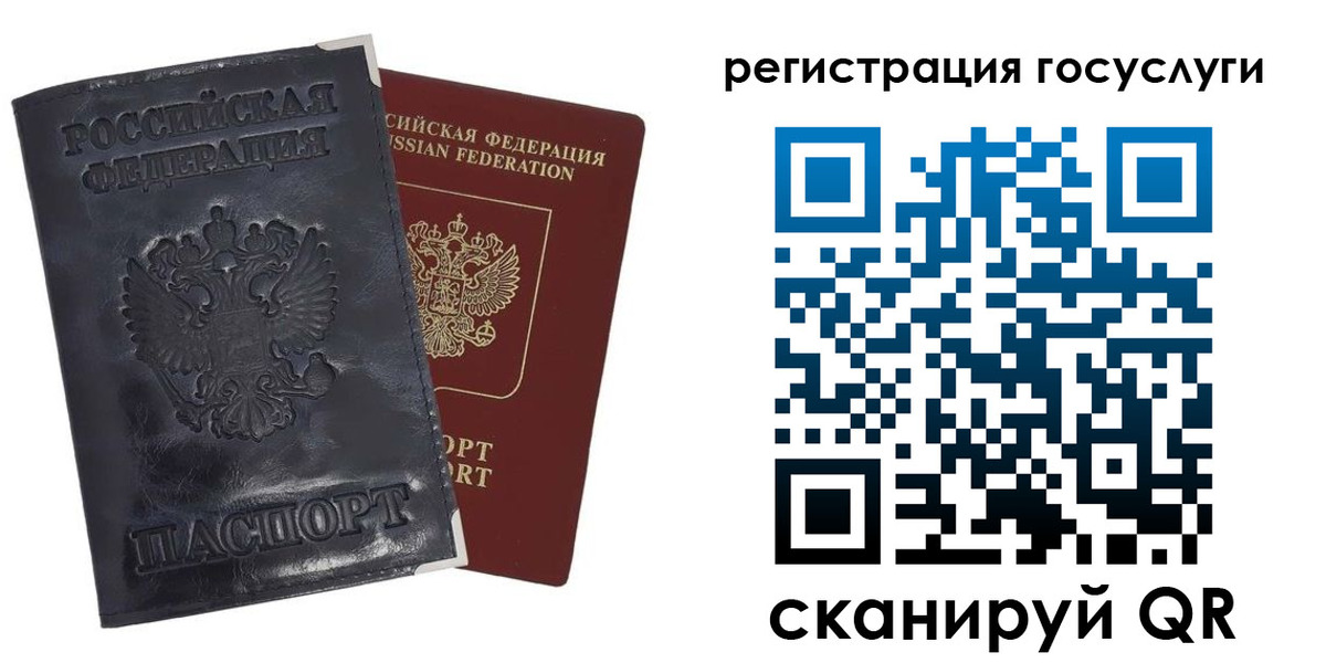 найти адрес прописки в Рыбинске