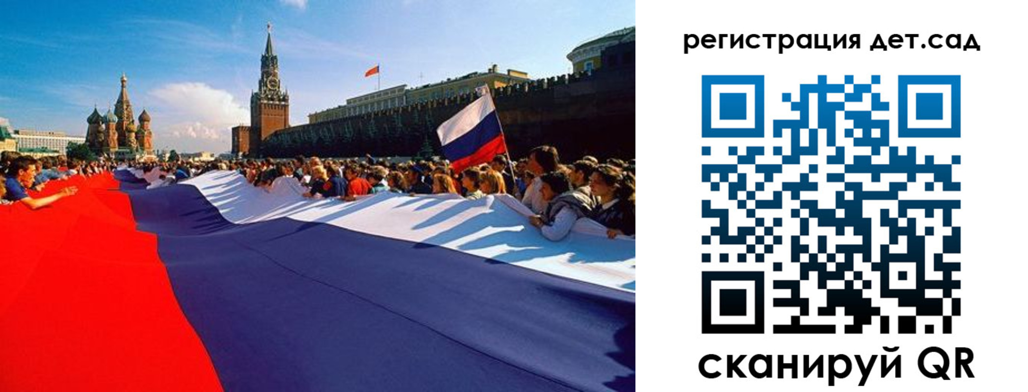 прописка для кредита в Рыбинске