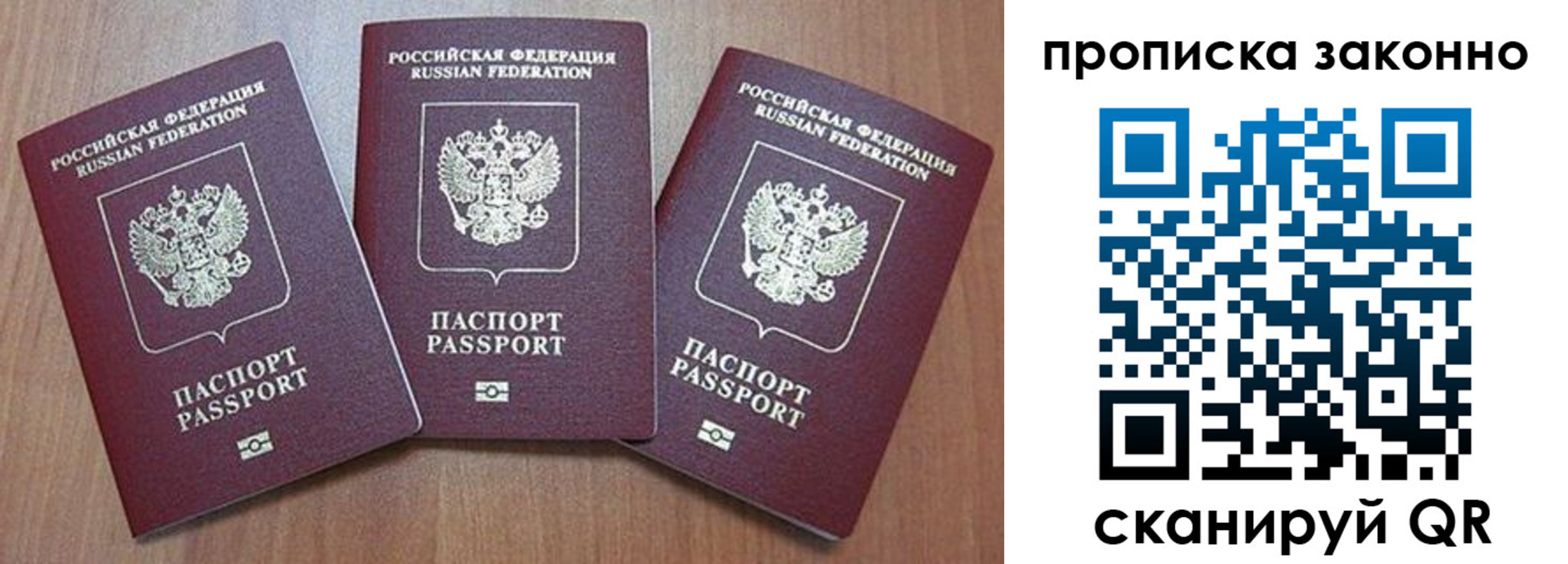 регистрация для дет. сада в Рыбинске